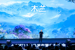 钉钉发布全球首个工作智